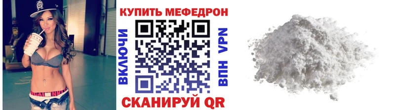 Где купить наркотики Козьмодемьянск ГАШИШ  А ПВП  Мефедрон  гидра зеркало  Конопля  АМФЕТАМИН 