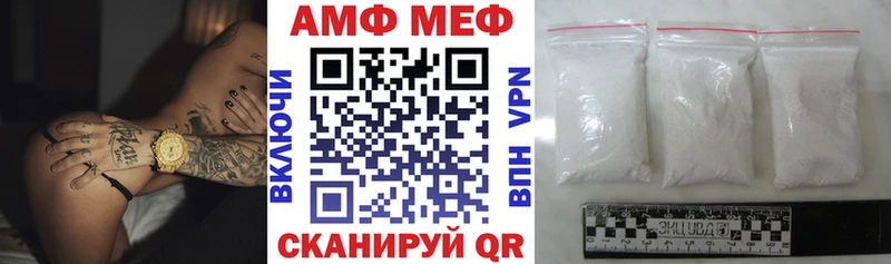 АМФ Розовый  купить закладку  Козьмодемьянск 