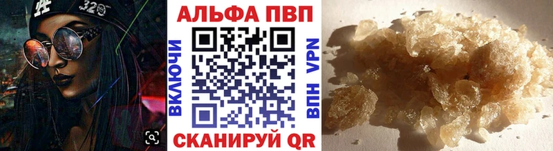 APVP мука  Козьмодемьянск 