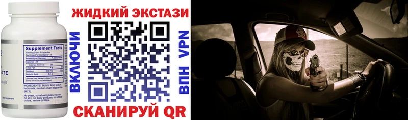где купить наркотик  Козьмодемьянск  БУТИРАТ 99% 