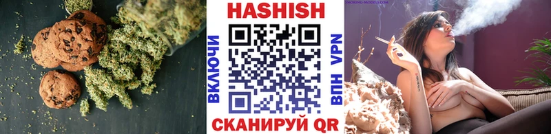 mega зеркало  Козьмодемьянск  Еда ТГК конопля 