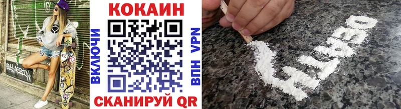 цена наркотик  даркнет официальный сайт  Кокаин FishScale  Козьмодемьянск 