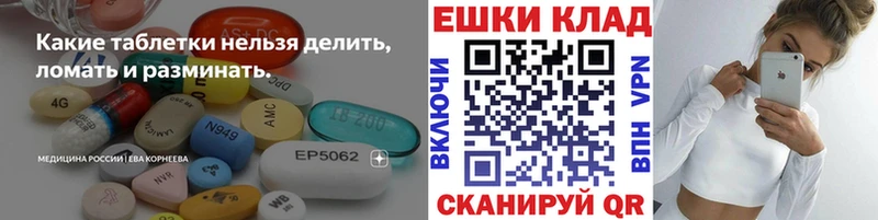 ЭКСТАЗИ 99%  площадка Telegram  Козьмодемьянск 