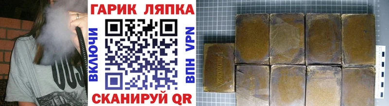 Гашиш гашик Козьмодемьянск