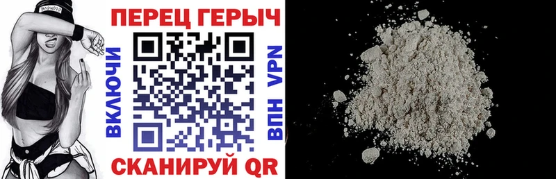 ГЕРОИН гречка  Козьмодемьянск 