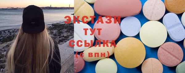 МДМА Арсеньев
