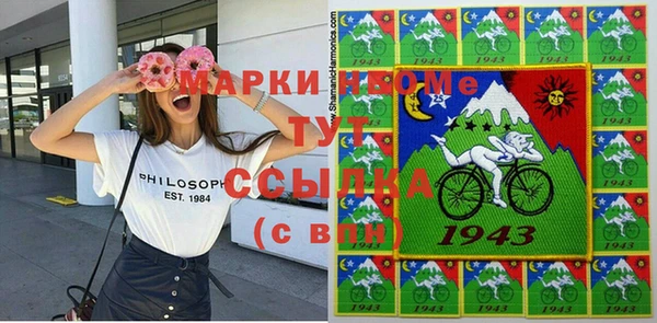 прущая мука Армянск