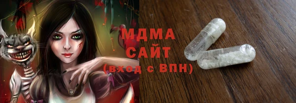МДМА Арсеньев