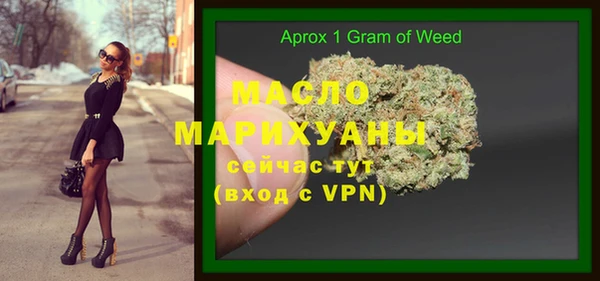 прущая мука Армянск