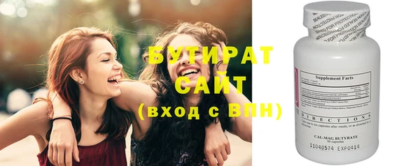 бутик Аркадак