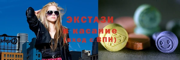 МДМА Арсеньев