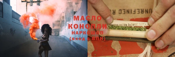 МДМА Арсеньев