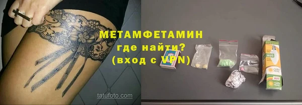 МДМА Арсеньев