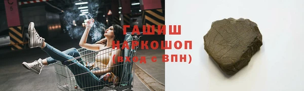 прущая мука Армянск