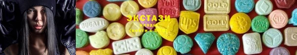 прущая мука Армянск