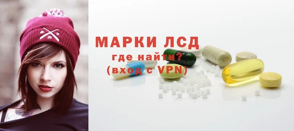 МДМА Арсеньев