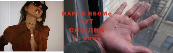 МДМА Арсеньев