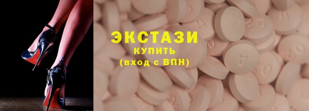 прущая мука Армянск