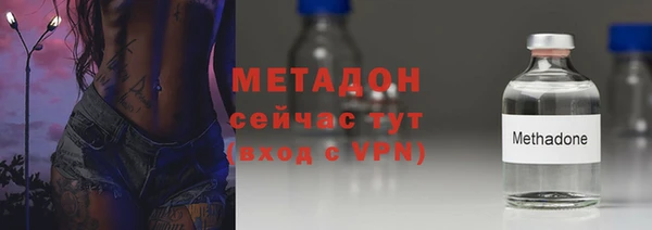 МДМА Арсеньев