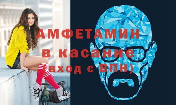 МДМА Арсеньев