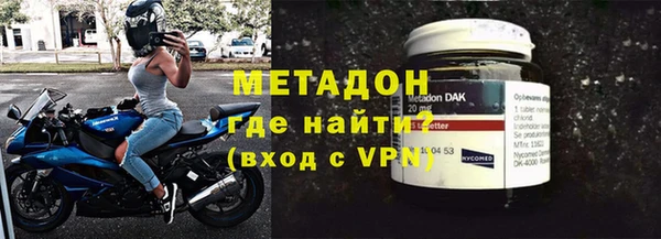 МДМА Арсеньев