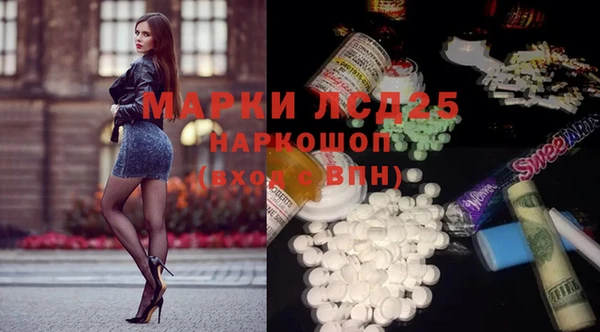 МДМА Арсеньев