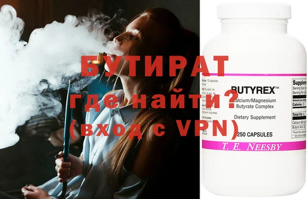 бутик Аркадак
