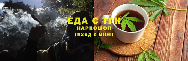 прущая мука Армянск