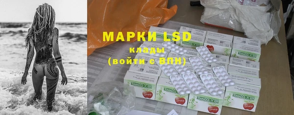 МДМА Арсеньев
