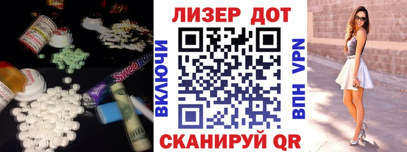ЛСД экстази кислота Козьмодемьянск
