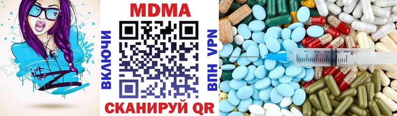 MDMA crystal  наркотики  Козьмодемьянск 