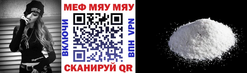 Меф кристаллы  где купить   Козьмодемьянск 