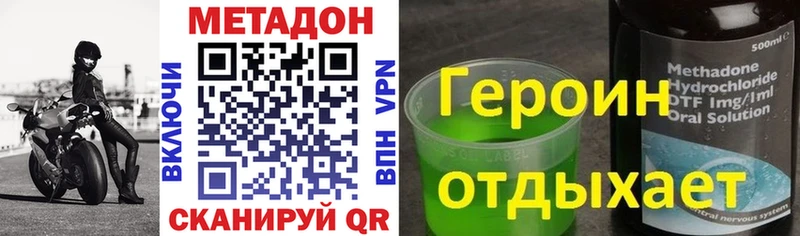 дарнет шоп  Козьмодемьянск  МЕТАДОН кристалл 