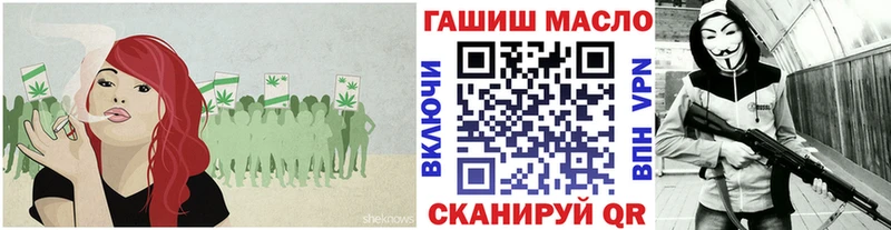 купить наркотики сайты  Козьмодемьянск  ТГК жижа 